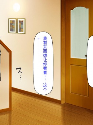 [ミミズサウザンド] ニート生活を脅かす美人一家をセックス漬けにして追い出そうとしたが逆に変態で喜ばれているんだが……[中国翻訳]_119