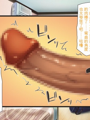 [ミミズサウザンド] ニート生活を脅かす美人一家をセックス漬けにして追い出そうとしたが逆に変態で喜ばれているんだが……[中国翻訳]_037