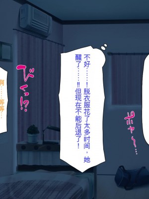 [ミミズサウザンド] ニート生活を脅かす美人一家をセックス漬けにして追い出そうとしたが逆に変態で喜ばれているんだが……[中国翻訳]_068