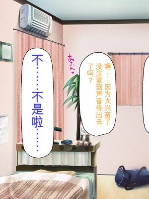 [ミミズサウザンド] ニート生活を脅かす美人一家をセックス漬けにして追い出そうとしたが逆に変態で喜ばれているんだが……[中国翻訳]_033