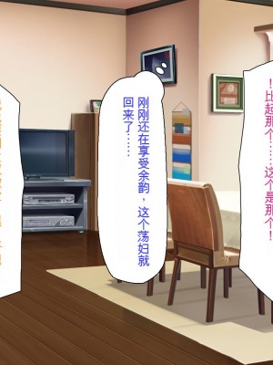 [ミミズサウザンド] ニート生活を脅かす美人一家をセックス漬けにして追い出そうとしたが逆に変態で喜ばれているんだが……[中国翻訳]_170