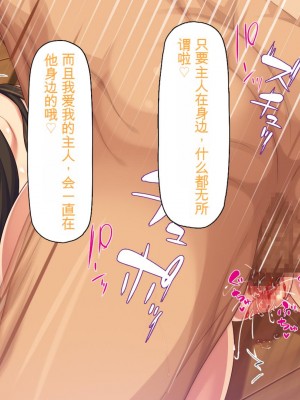 [ミミズサウザンド] ニート生活を脅かす美人一家をセックス漬けにして追い出そうとしたが逆に変態で喜ばれているんだが……[中国翻訳]_303