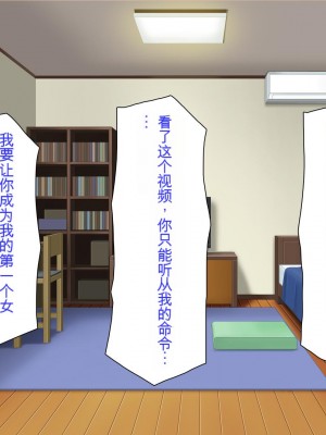 [ミミズサウザンド] ニート生活を脅かす美人一家をセックス漬けにして追い出そうとしたが逆に変態で喜ばれているんだが……[中国翻訳]_031