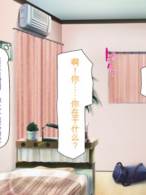 [ミミズサウザンド] ニート生活を脅かす美人一家をセックス漬けにして追い出そうとしたが逆に変態で喜ばれているんだが……[中国翻訳]_032