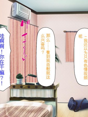 [ミミズサウザンド] ニート生活を脅かす美人一家をセックス漬けにして追い出そうとしたが逆に変態で喜ばれているんだが……[中国翻訳]_035