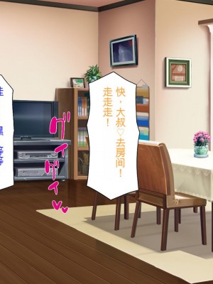 [ミミズサウザンド] ニート生活を脅かす美人一家をセックス漬けにして追い出そうとしたが逆に変態で喜ばれているんだが……[中国翻訳]_171