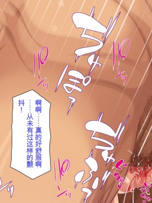 [ミミズサウザンド] ニート生活を脅かす美人一家をセックス漬けにして追い出そうとしたが逆に変態で喜ばれているんだが……[中国翻訳]_305