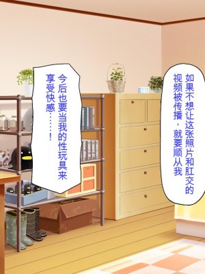 [ミミズサウザンド] ニート生活を脅かす美人一家をセックス漬けにして追い出そうとしたが逆に変態で喜ばれているんだが……[中国翻訳]_146