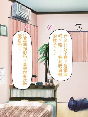 [ミミズサウザンド] ニート生活を脅かす美人一家をセックス漬けにして追い出そうとしたが逆に変態で喜ばれているんだが……[中国翻訳]_034