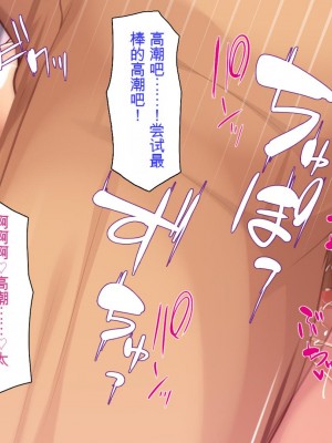 [ミミズサウザンド] ニート生活を脅かす美人一家をセックス漬けにして追い出そうとしたが逆に変態で喜ばれているんだが……[中国翻訳]_239