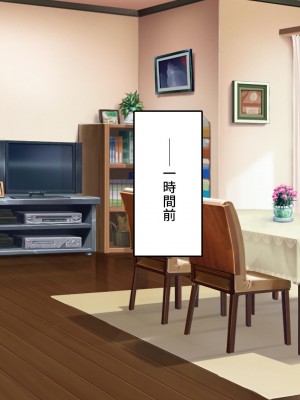 [ミミズサウザンド] ニート生活を脅かす美人一家をセックス漬けにして追い出そうとしたが逆に変態で喜ばれているんだが……[中国翻訳]_003