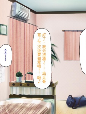 [ミミズサウザンド] ニート生活を脅かす美人一家をセックス漬けにして追い出そうとしたが逆に変態で喜ばれているんだが……[中国翻訳]_061