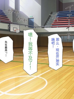 [ミミズサウザンド] 私たちは法律でオナホになりました[中国翻訳]_164