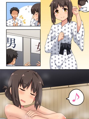 [フクロウなる鳥] 新妻七歌の露出温泉[我不看本子个人汉化]_06