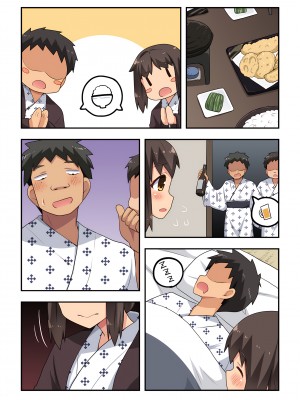 [フクロウなる鳥] 新妻七歌の露出温泉[我不看本子个人汉化]_07