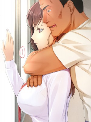 [ホッコル] 彼の知らない所で私は先生に抱かれ続けてる…_009