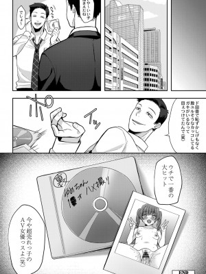 [るるえぱ] メスガキ、ちょろすぎw [DL版]_063