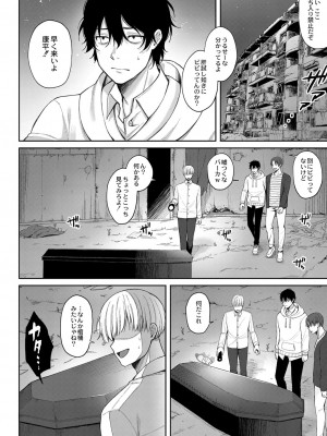 [るるえぱ] メスガキ、ちょろすぎw [DL版]_099