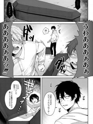 [るるえぱ] メスガキ、ちょろすぎw [DL版]_100