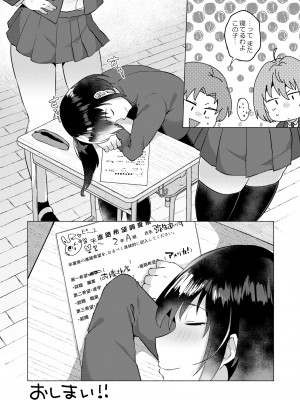 COMIC 快艶 VOL.02 [DL版]_062