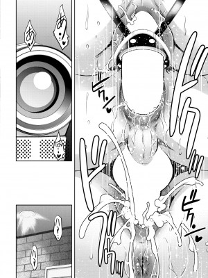 COMIC 快艶 VOL.02 [DL版]_108