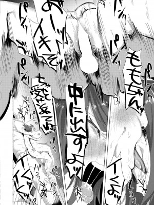 COMIC 快艶 VOL.02 [DL版]_324