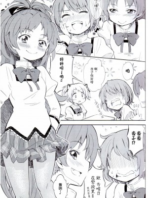 (C83) [深爪貴族 (あまろたまろ)] Lovely Girls' Lily vol.5 (魔法少女まどか☆マギカ) [Dokiki汉化组]_06