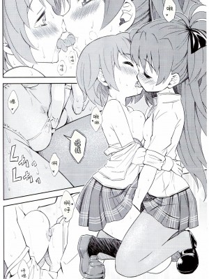 (C83) [深爪貴族 (あまろたまろ)] Lovely Girls' Lily vol.5 (魔法少女まどか☆マギカ) [Dokiki汉化组]_13