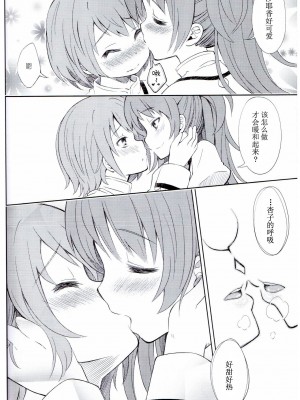 (C83) [深爪貴族 (あまろたまろ)] Lovely Girls' Lily vol.5 (魔法少女まどか☆マギカ) [Dokiki汉化组]_11