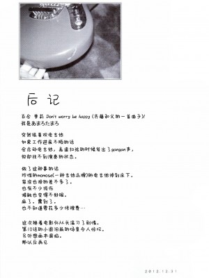 (C83) [深爪貴族 (あまろたまろ)] Lovely Girls' Lily vol.5 (魔法少女まどか☆マギカ) [Dokiki汉化组]_20