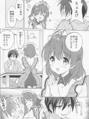 [くりもも] えっちなこともしちゃってます! (CLANNAD)_05