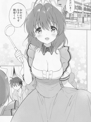 [くりもも] えっちなこともしちゃってます! (CLANNAD)_04