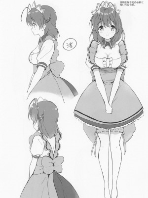 [くりもも] えっちなこともしちゃってます! (CLANNAD)_22