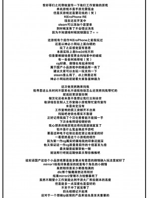 [Aramaki Echizen] Promise of Sex (Comic X-Eros 102) [Chinese] [Decensored] [Digital]_a