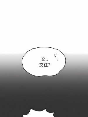 調教開關 26-27話_26_4