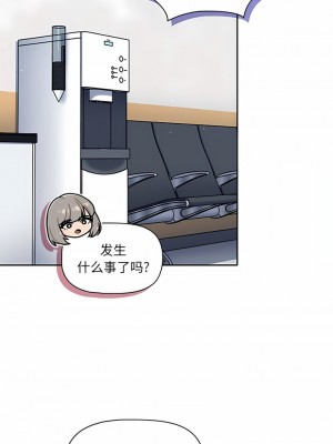 調教開關 26-27話_26_5