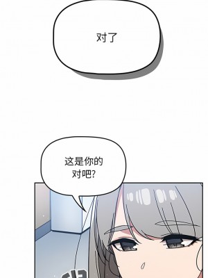 調教開關 26-27話_26_9