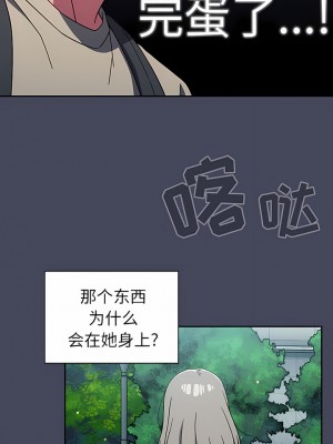 調教開關 26-27話_27_1