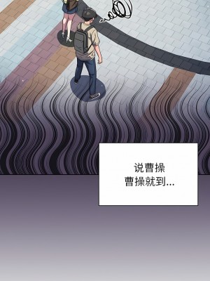 調教開關 26-27話_27_3