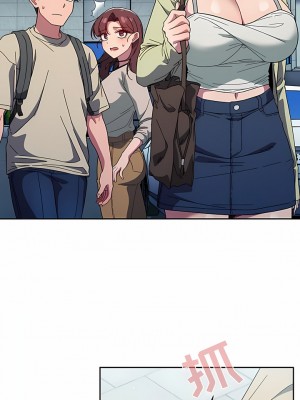 調教開關 26-27話_27_5