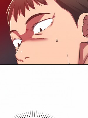 鄰居的滋味 30-31話_31_05