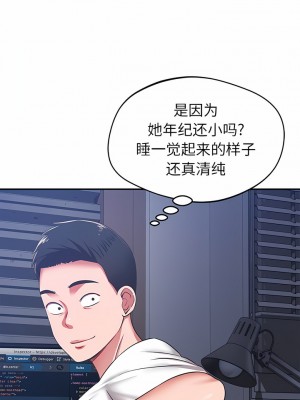 鄰居的滋味 30-31話_31_08