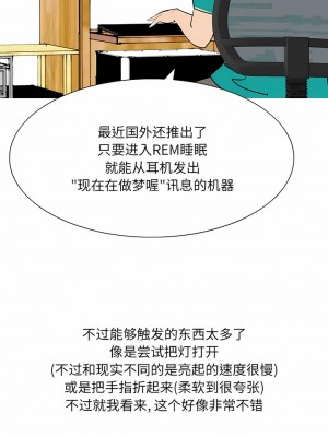 情事物語 UP 48-49話_49_2