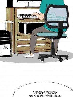 情事物語 UP 48-49話_49_3