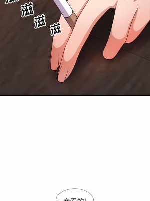 我體內的那個祂 9-10話_09_03