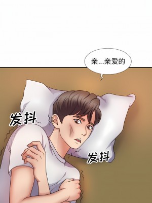 我體內的那個祂 9-10話_09_04