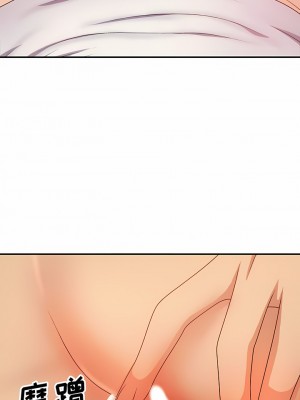 我體內的那個祂 9-10話_09_05