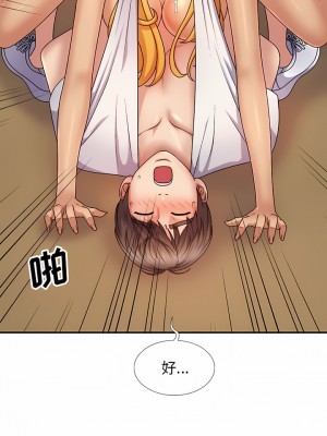 我體內的那個祂 9-10話_10_06