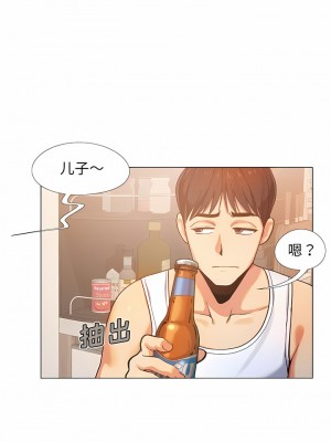 戀愛信仰 1-5話_01_01