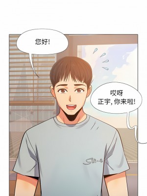 戀愛信仰 1-5話_01_02